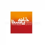 کافه رستوران خانه پاستا