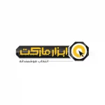 ابزار مارکت