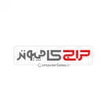 حراج کامپیوتر