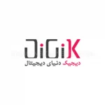 دیجیک