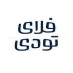فلای تودی