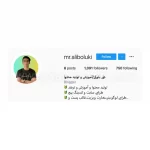 علی بلوکی