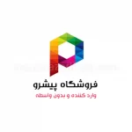 فروشگاه پیشرو