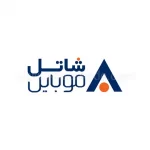شاتل موبایل
