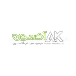 چاپ آکسون