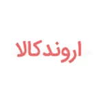 اروندکالا