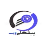 پیشگام وب