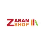 زبان شاپ