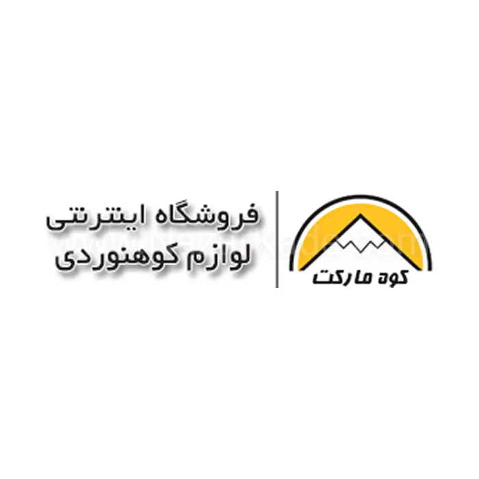کوه مارکت