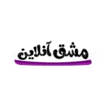 مشق آنلاین