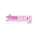 پوست من