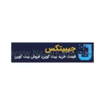 جیبیتکس