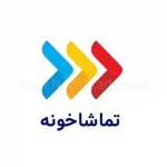 تماشاخونه
