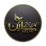سلین بیوتی