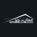 عمارت چوبی