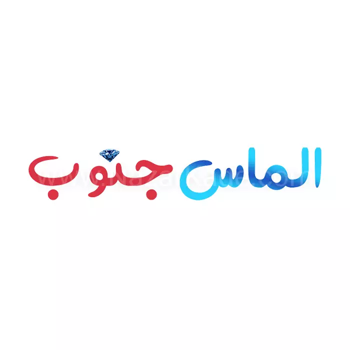 الماس جنوب