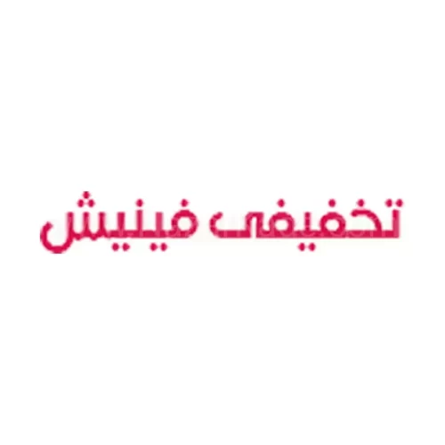 تخفیفی فینیش