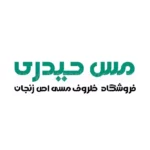 مس حیدری