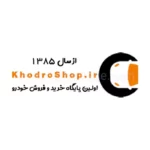 خودروشاپ