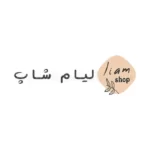 لیام شاپ