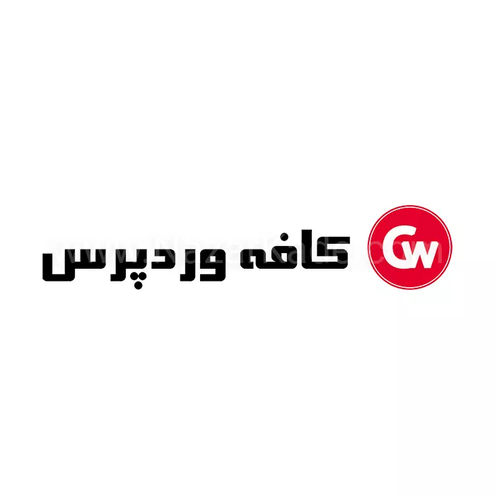 کافه وردپرس