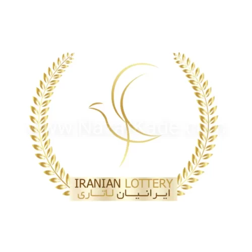 ایرانیان لاتاری
