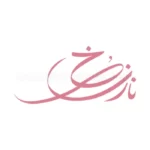 نازی رخ