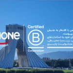 شرکت های بزرگ جهان چطور به انسان و زمین خدمت کرده اند؟