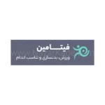 فیتامین