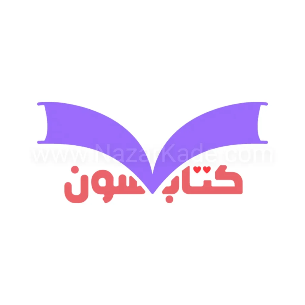 کتاب سون
