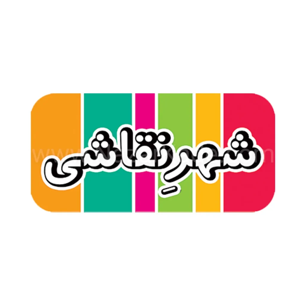 شهر نقاشی