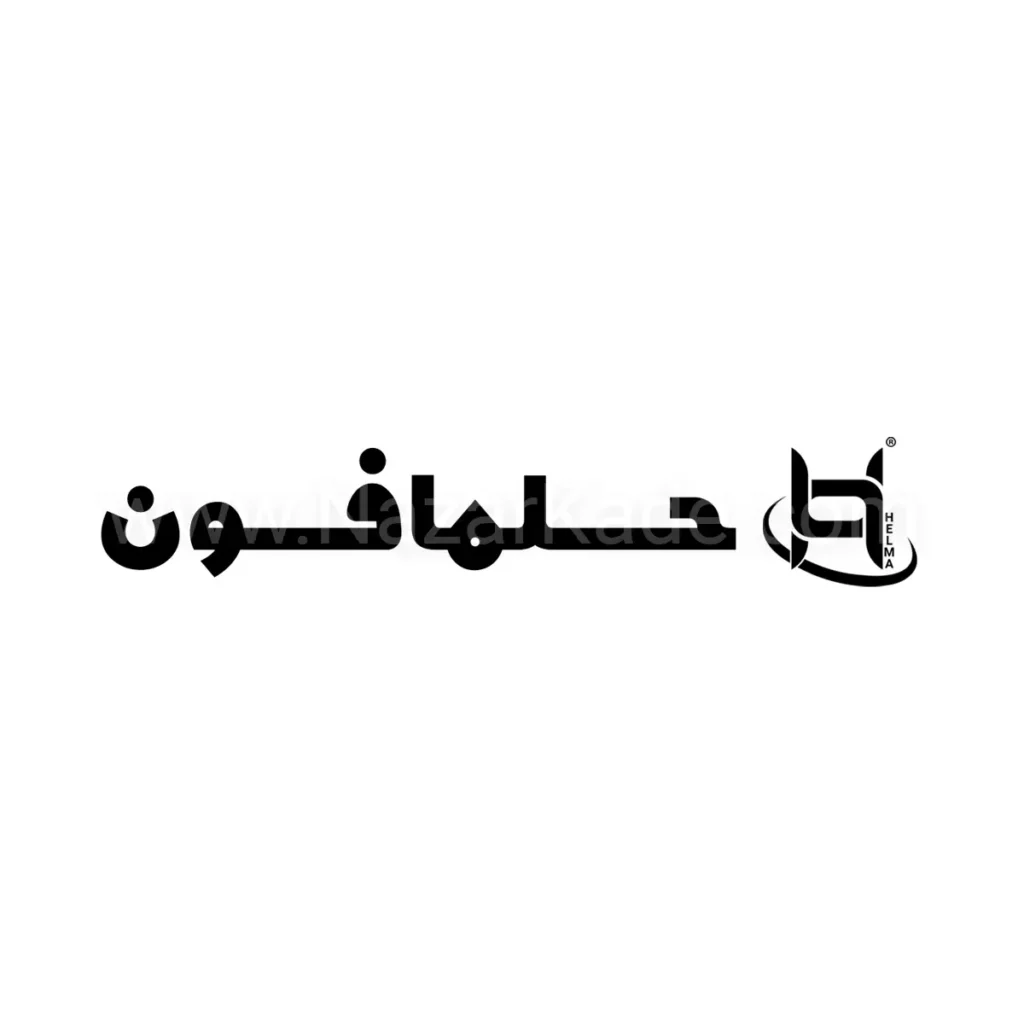 حلمافون