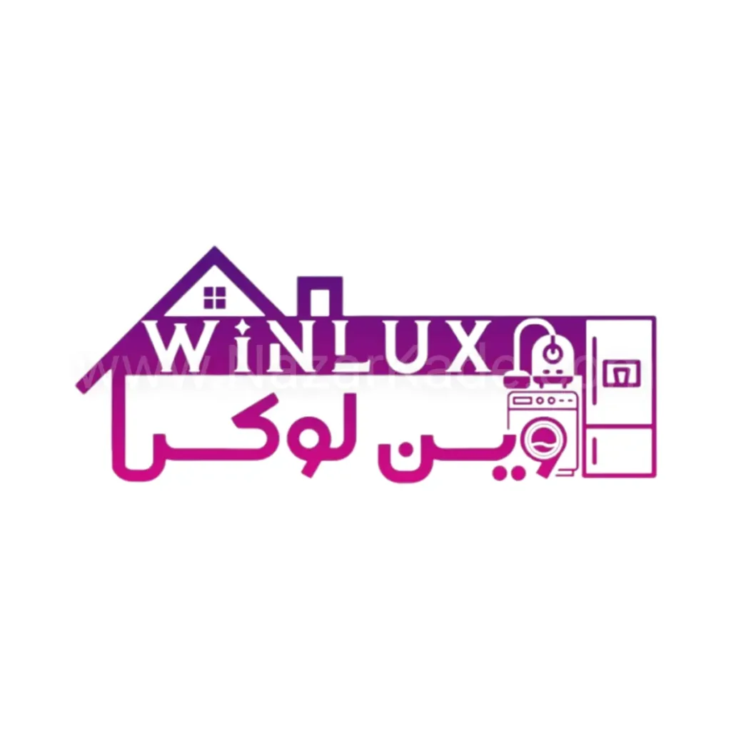 وین لوکس