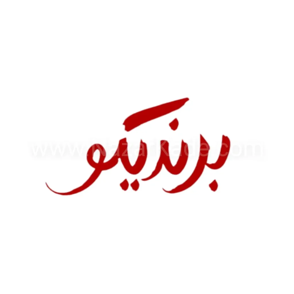 برندیکو