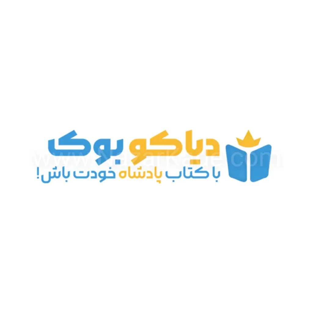 دیاکو بوک