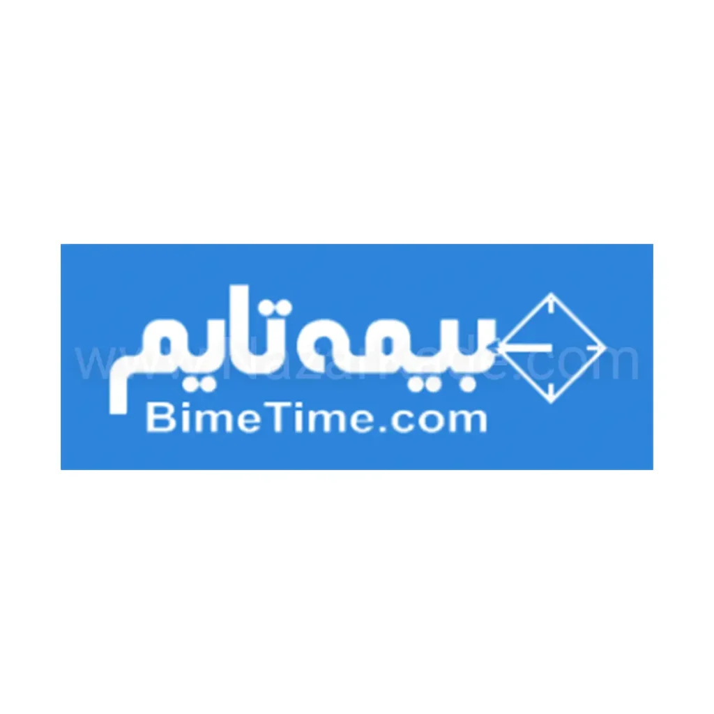 بیمه تایم