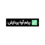 پیام آوا پردازش