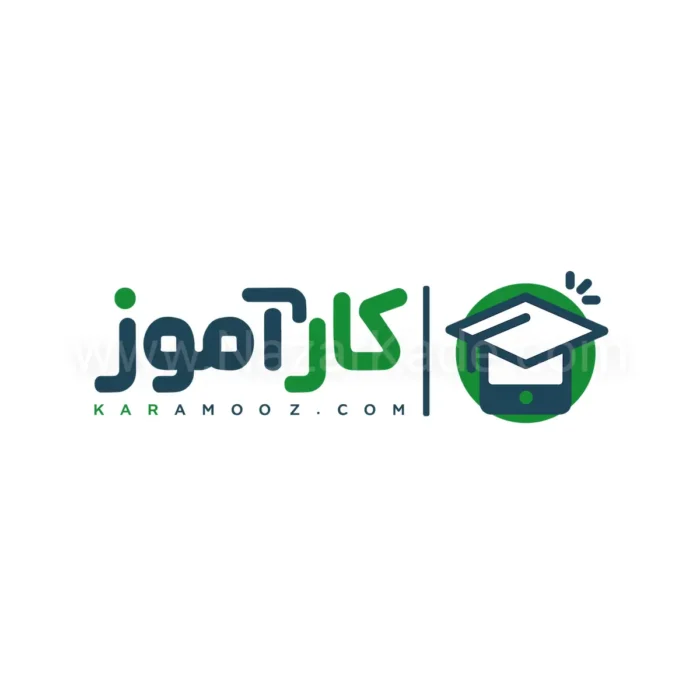 کارآموز