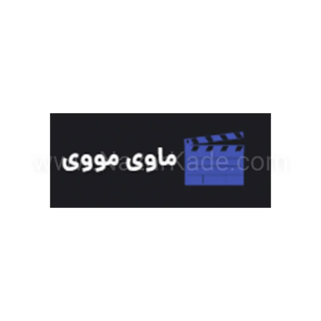 ماوی مووی