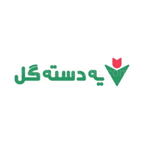 یه دسته گل