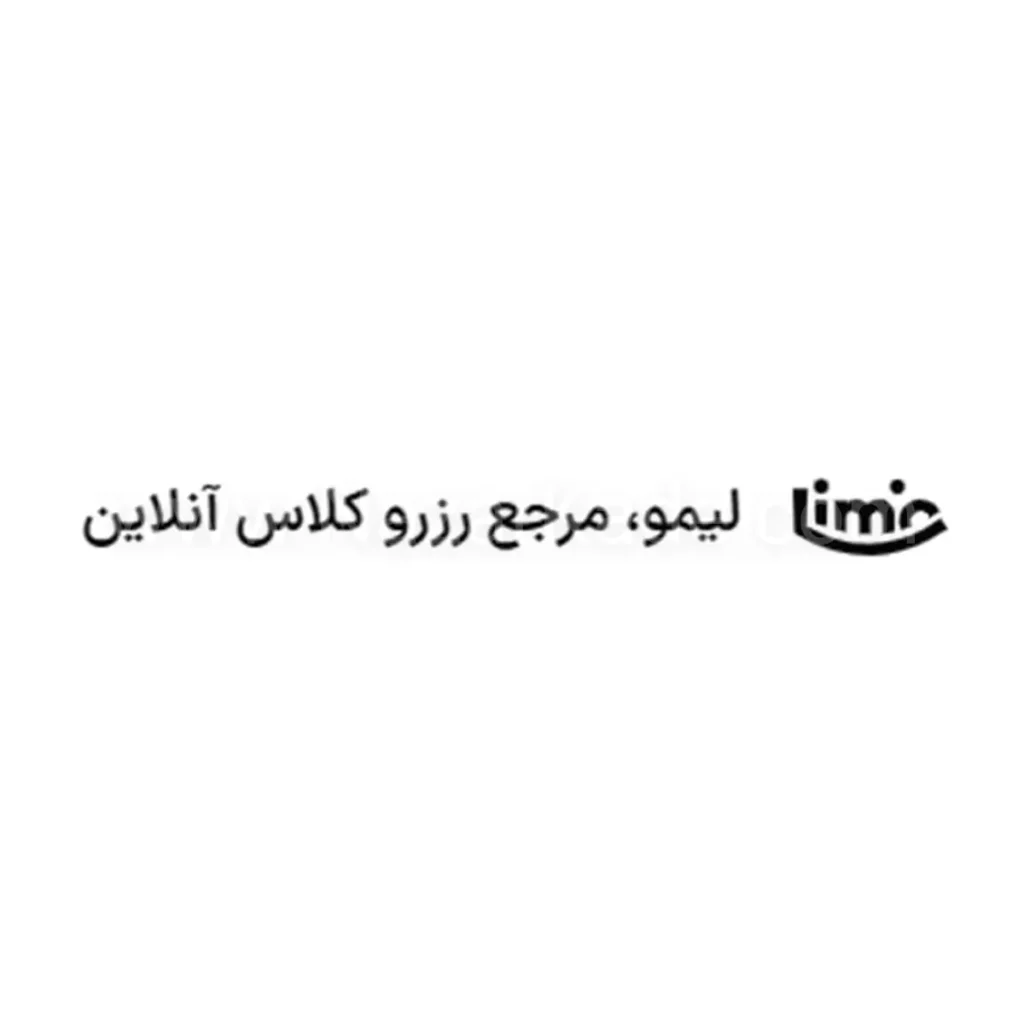 لیمو