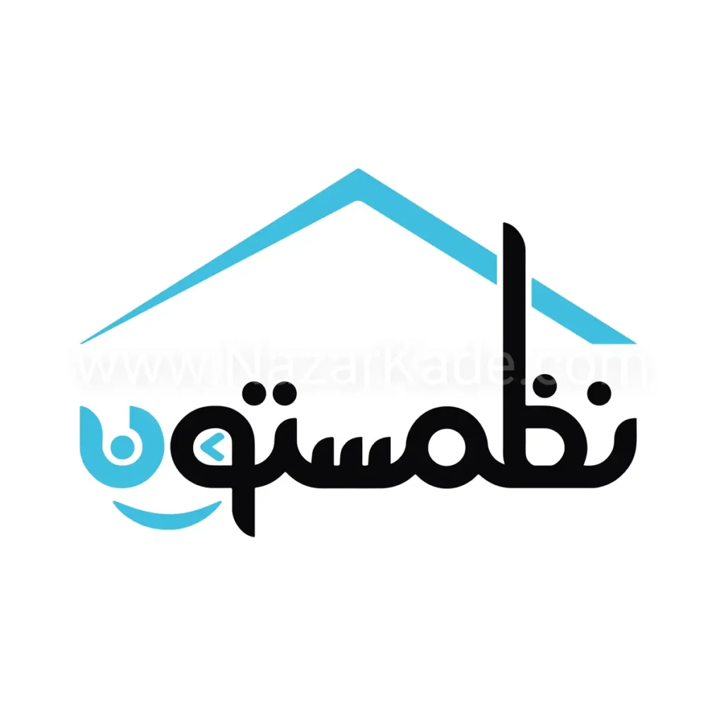 نظمستون