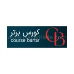 کورس برتر