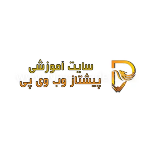 پیشتاز وب وی پی