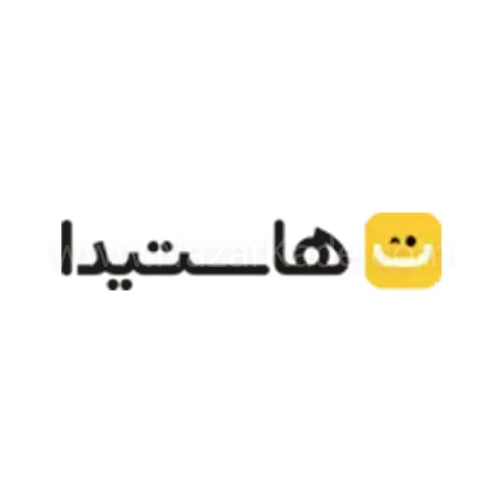 هاستیدا