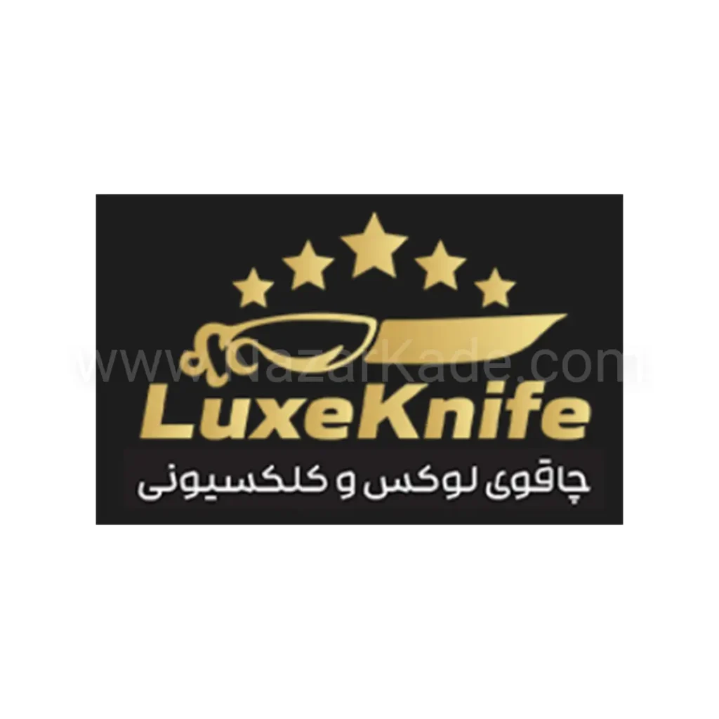 لوکس نایف
