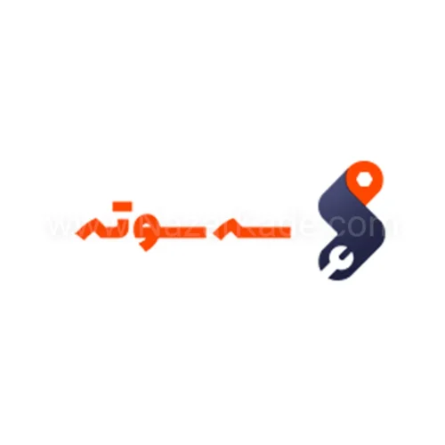 سه سوته