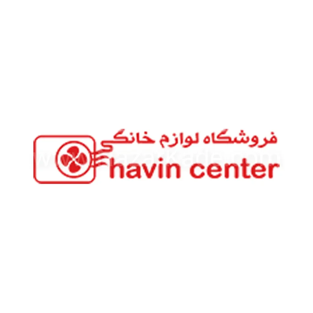 هاوین سنتر