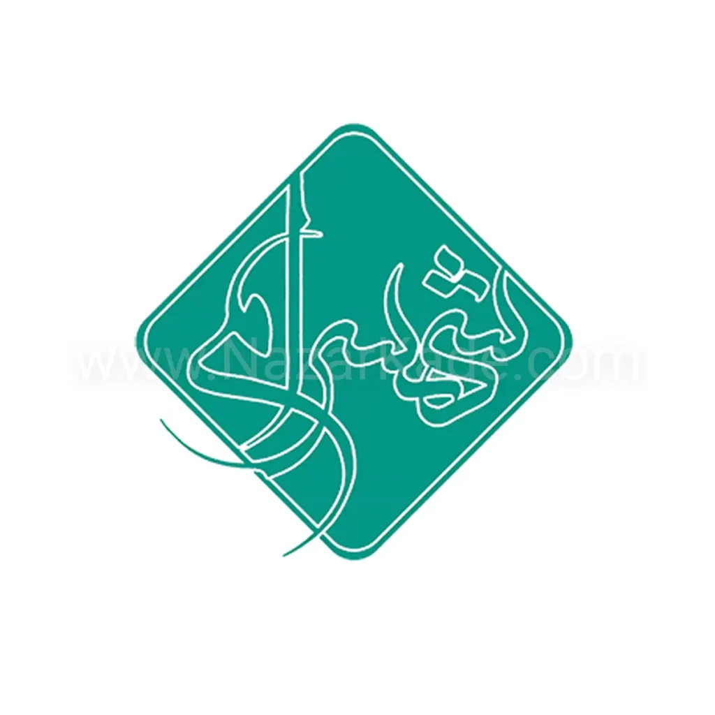 شهسرام