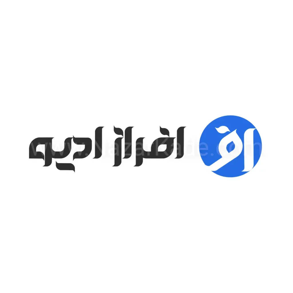 افراز ادیو